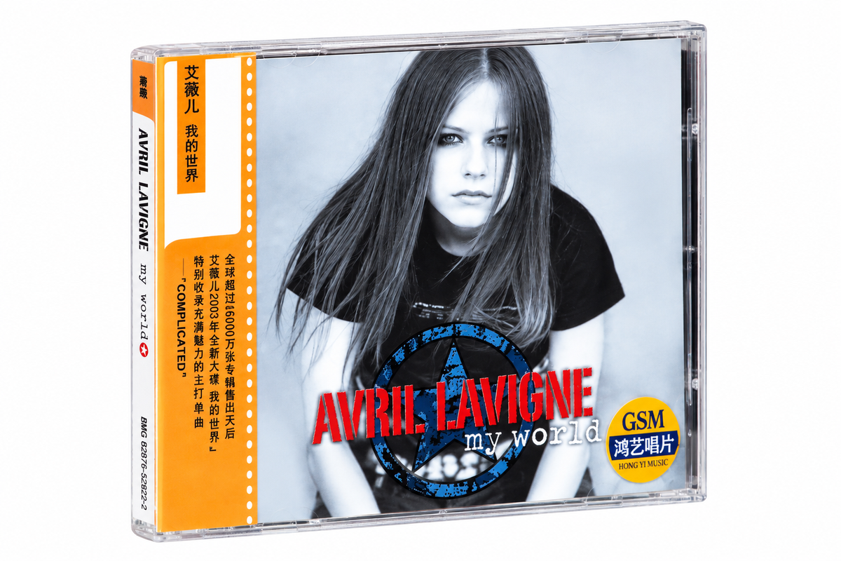 Avril Lavigne Music CD My World Album Sk8er Boi
