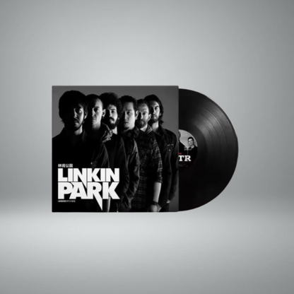 Linkin Park Phonograph Turntable LP 12 inch Black Vinyl Record Album