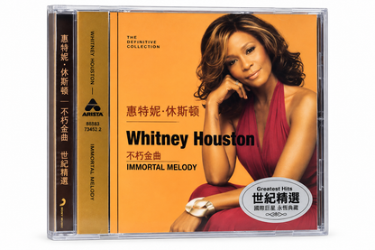 Pop Album Whitney Houston Music CD Greatest Hits